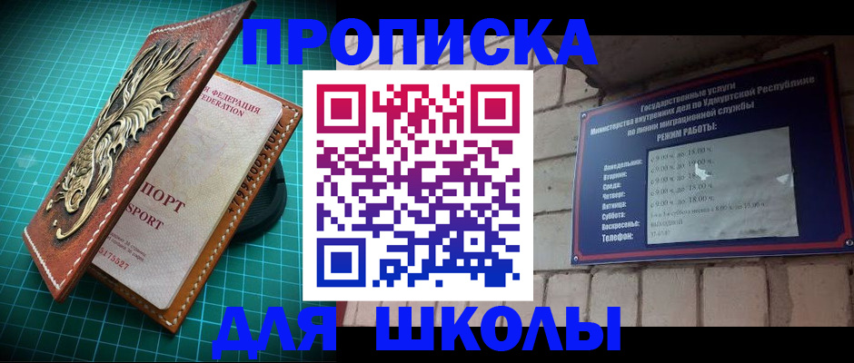 временная регистрация законно в Камне-на-Оби